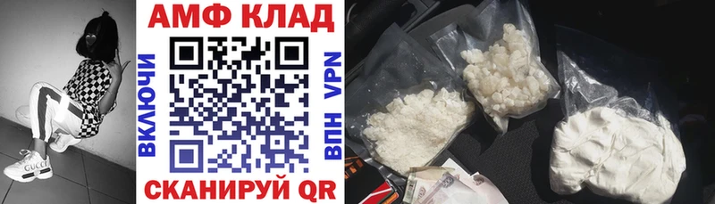где можно купить   Черноголовка  Амфетамин 97% 