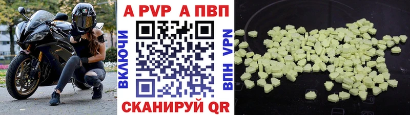 ссылка на мегу ONION  где купить   Черноголовка  A PVP мука 