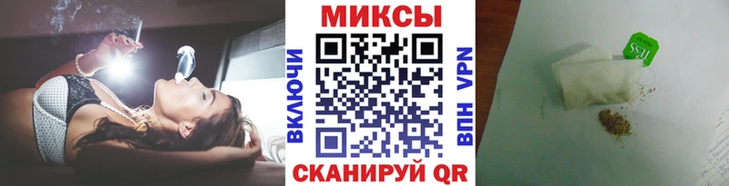 Бутират вода Черноголовка