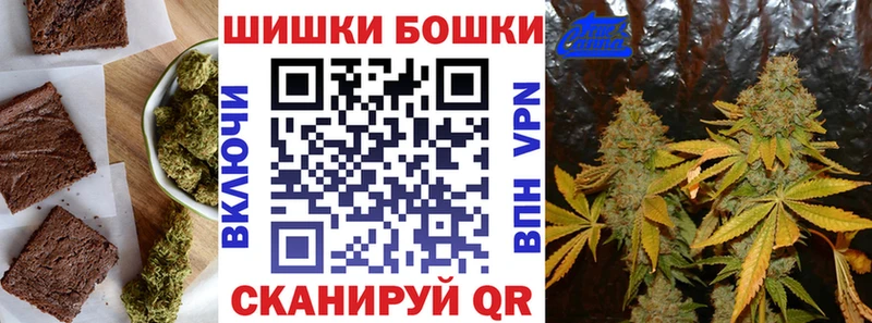 Cannafood конопля  Черноголовка 