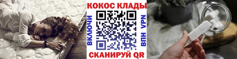 KRAKEN   Черноголовка  Cocaine Боливия  цены наркотик 