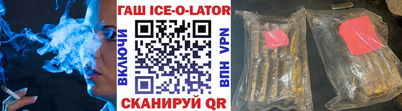 ГАШИШ хэш  Черноголовка 