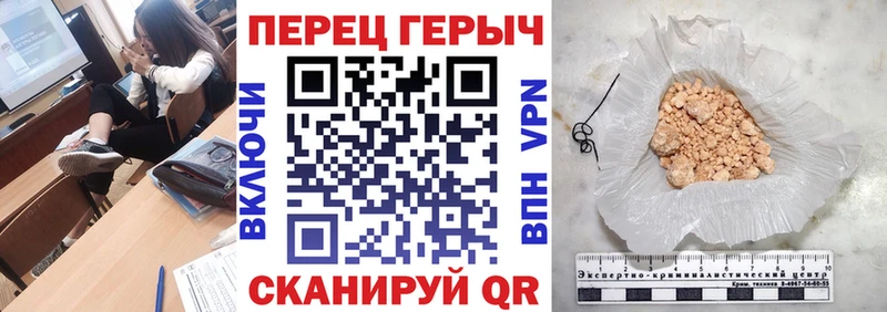 закладки  Черноголовка  ГЕРОИН хмурый 