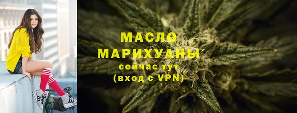 мдма Лиски