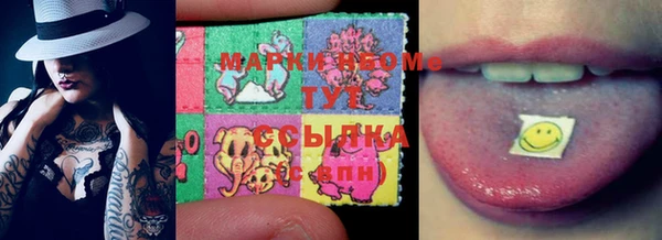 мдма Лиски