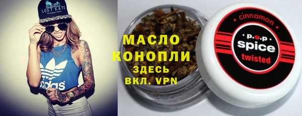 мдма Лиски