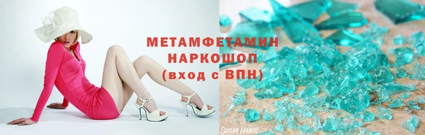 mdma Ачинск