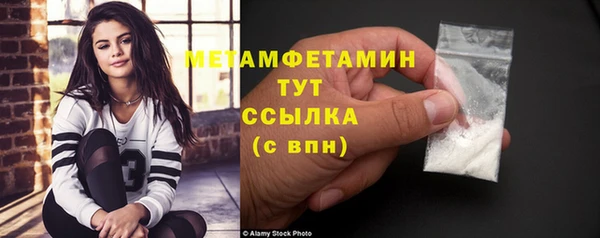 мдма Лиски