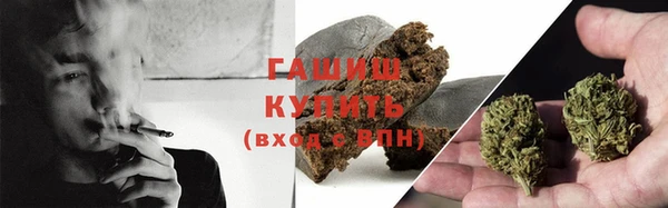 мдма Лиски