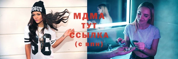 мдма Лиски