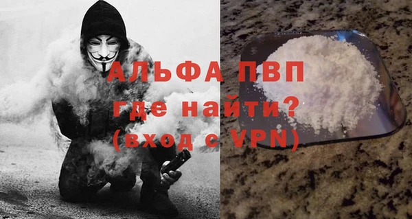 мдма Лиски