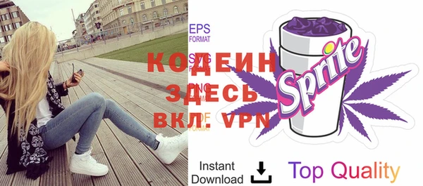 ALPHA-PVP Новый Уренгой