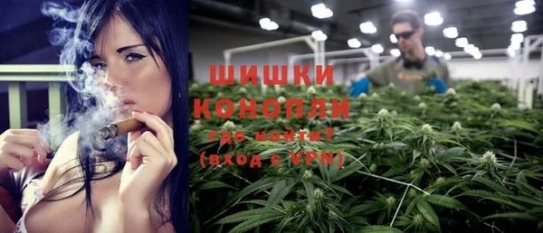 mdma Ачинск