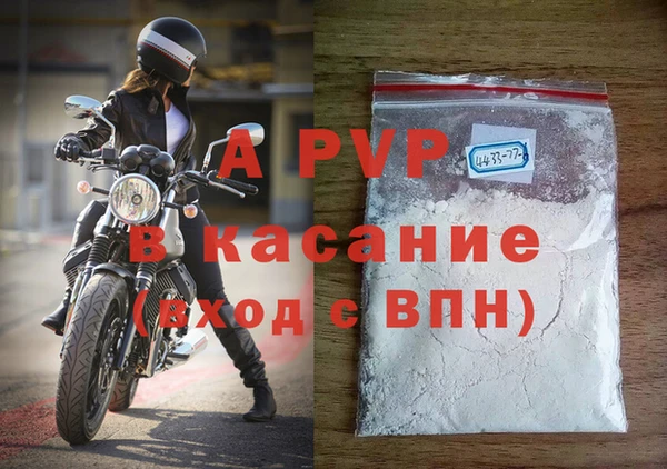 мдма Лиски