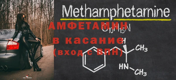 амф Лихославль
