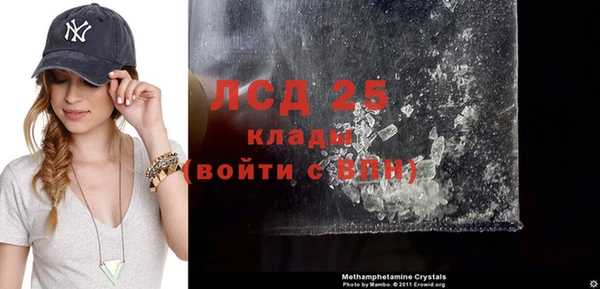 амф Лихославль