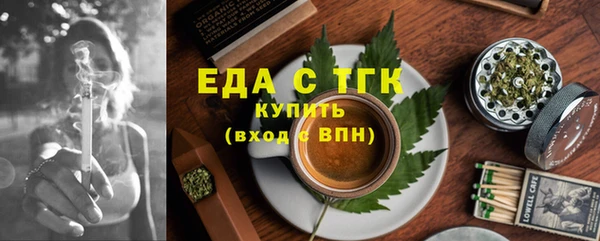 амф Лихославль