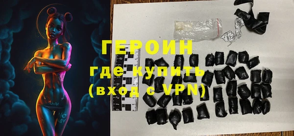 мдма Лиски