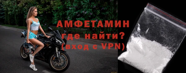 амф Лихославль