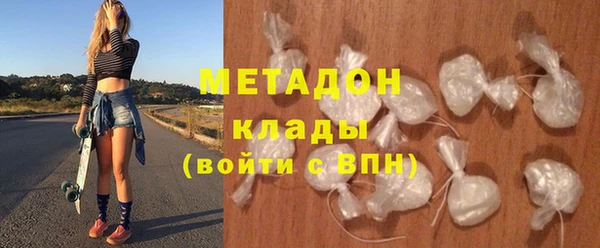марки nbome Долгопрудный