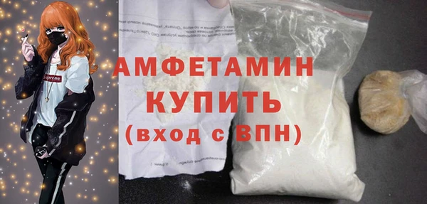 мдма Лиски