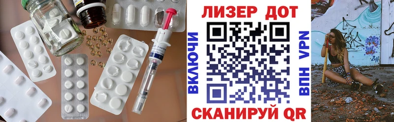 магазин  наркотиков  Черноголовка  Лсд 25 экстази кислота 