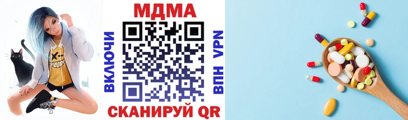 МЕГА ССЫЛКА  Черноголовка  MDMA crystal 