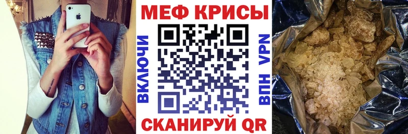 как найти наркотики  Черноголовка  МЯУ-МЯУ VHQ 