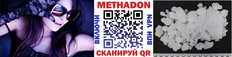 OMG маркетплейс  где купить наркотик  Черноголовка  Метадон methadone 