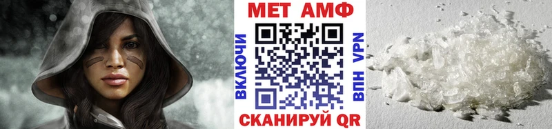 маркетплейс формула  Черноголовка  Метамфетамин Methamphetamine 