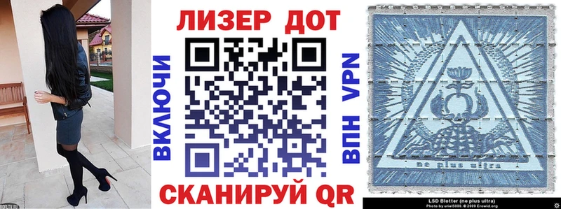 наркотики  Черноголовка  даркнет как зайти  Марки 25I-NBOMe 1,5мг 