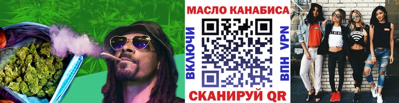 Дистиллят ТГК THC oil  Черноголовка 